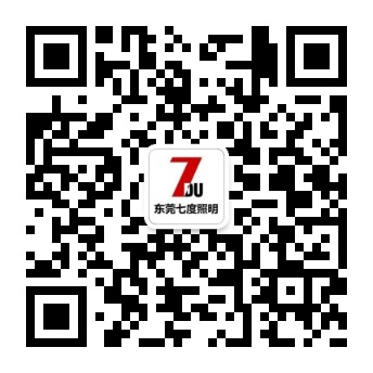 東莞哔咔漫画IOS版安装照明微信公眾號
