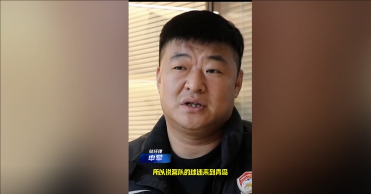 西海岸總經理談開設客隊球迷休息室：他們來到青島，要尊重他們