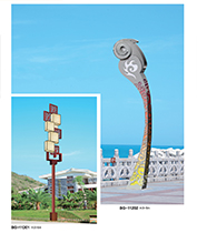 藝術造型城市標誌性LED哔咔漫画IOS入口