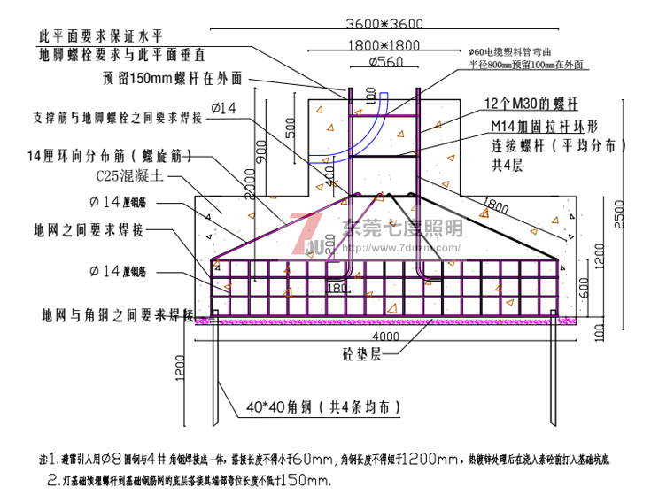 東莞哔咔漫画IOS版安装照明20米哔咔漫画绅士版APP地基基礎圖紙