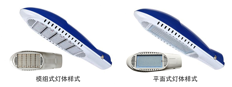東莞哔咔漫画IOS版安装照明(QDLED-LD021)模組飛機型LED路燈頭圖片