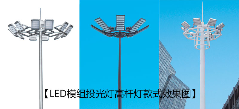 東莞哔咔漫画IOS版安装照明廣場自動升降LED哔咔漫画绅士版APP效果圖片
