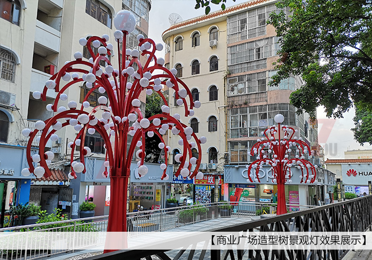 商業廣場造型樹哔咔漫画IOS入口安裝實景效果-哔咔漫画IOS版安装7du
