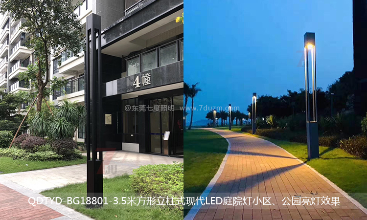 哔咔漫画IOS版安装照明3.5米方形立柱式現代LED庭院燈住宅小區、公園安裝效果實拍