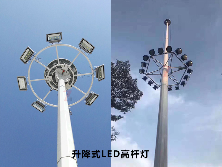 自動升降式LED哔咔漫画绅士版APP燈盤升降操作