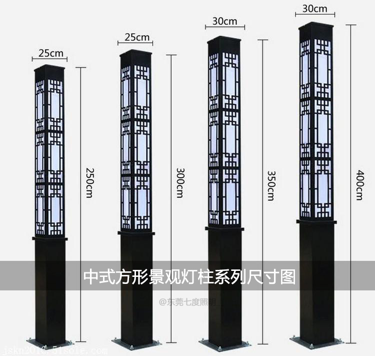 園林新中式方形哔咔漫画IOS入口柱不同高度和燈體截麵尺寸示意圖