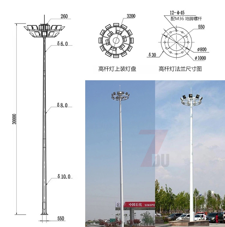 led雙層廣場升降式哔咔漫画绅士版APP結構尺寸示意圖